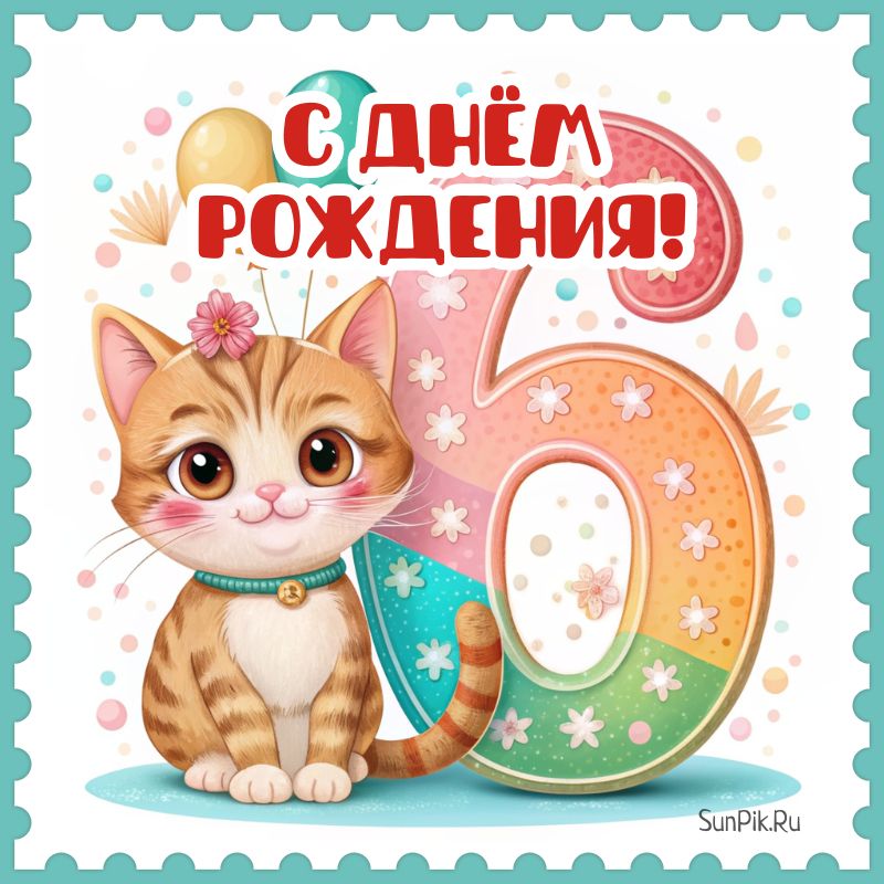 Красивое поздравление с 14 летием! Музыкальная открытка! С 