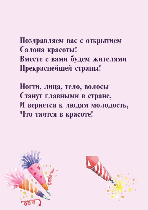 🥳 В День рождения принято дарить 