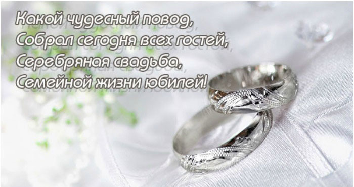 💒 🎊 Годовщина свадьбы – момент, когда в сердце просыпается 