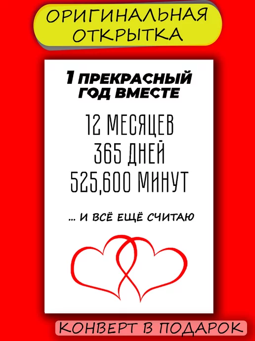 Какие цветы дарят на годовщину свадьбы 