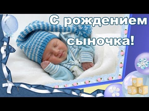 С днем рождения сына — Армянское радио