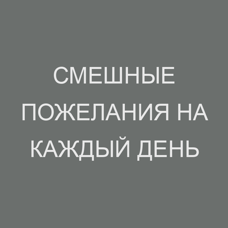 Поздравления с 23 февраля мужчинам коллегам ― Короткие СМС с 