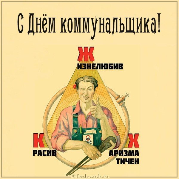 Смешные и прикольные картинки о 