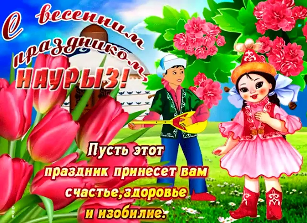 Новости СНГ