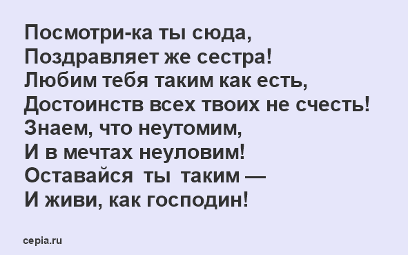 Лучшие поздравления с Днем Рождения брату! 100 поздравлений 