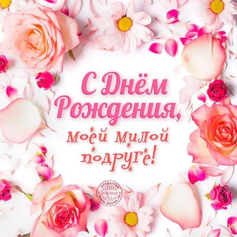 С ДНЁМ Рождения! Шикарная песня! Самое 