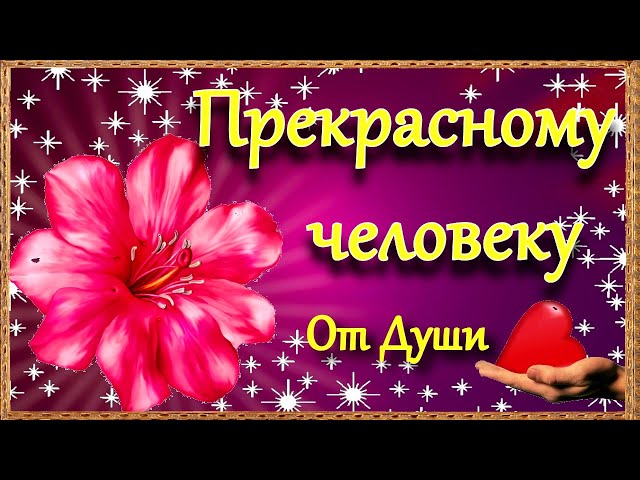 День друзей 2019 – Картинки с Днем 