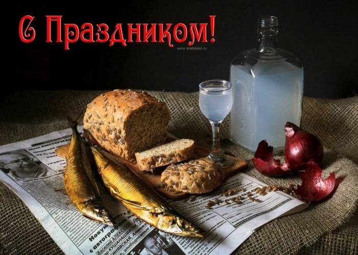 Огонь, вода и медные трубы