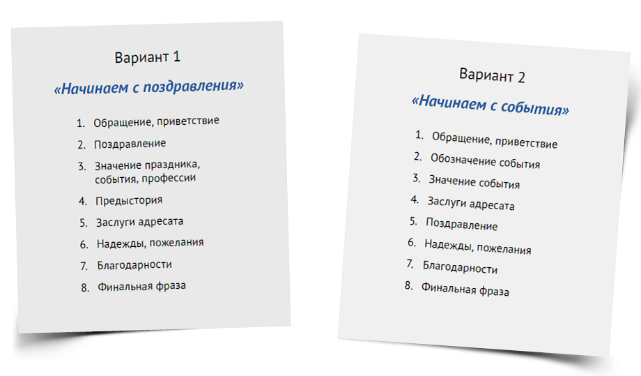 Поздравления с Новым годом партнёрам и клиентам