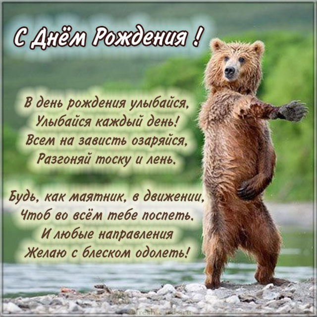 С днем рождения женщине до слез