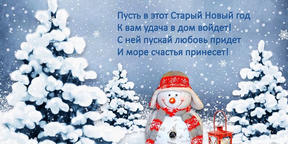 Смешные открытки с Новым годом Скачать 