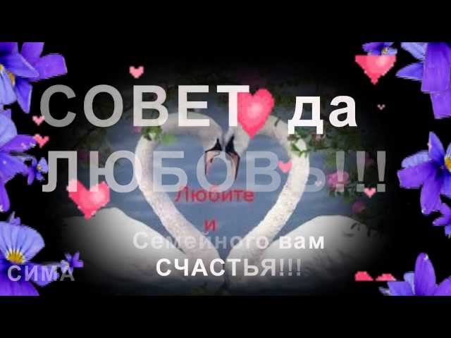 Чугунная свадьба 6 лет — какая 