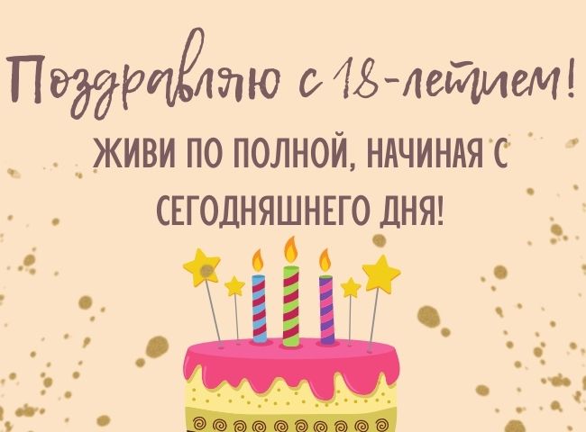 Поздравление Для Племянницы С 15 Лет 