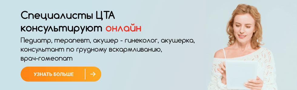 О правильном питании и поведении во 