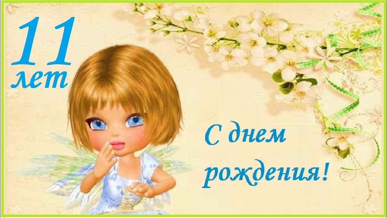 С днем рождения принцесса! Сказочное 