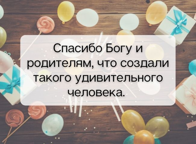 Дочери моей сегодня Юбилей! Лариса Парамонова / Стихи