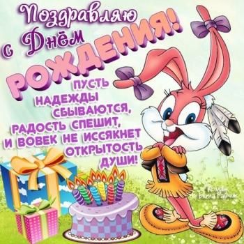 С ДНЕМ РОЖДЕНИЯ ЛЮДМИЛА!!!