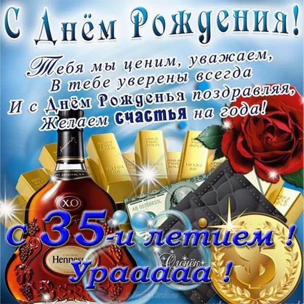 Открытки С днем рождения