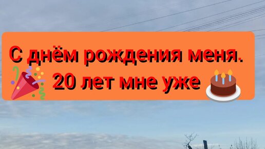 Клип на 20 подпищеков