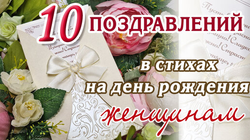 Открытка с 90 летием 