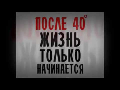 Юбилей мужа 50 лет видео — поздравление от жены трогательные