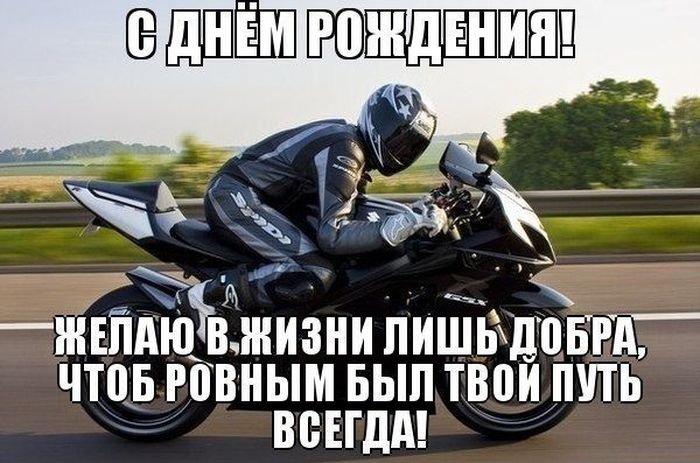 Сувенир байкеру по фото