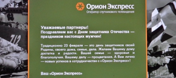 Короткие поздравления с Новым годом 2024 от компании клиентам