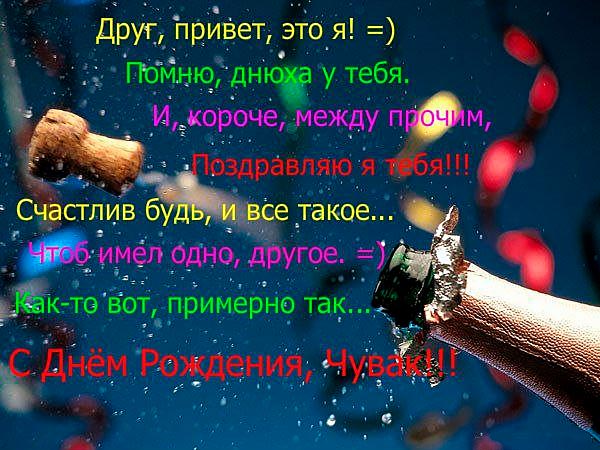 Нежные Пожелания Хорошему Человеку 