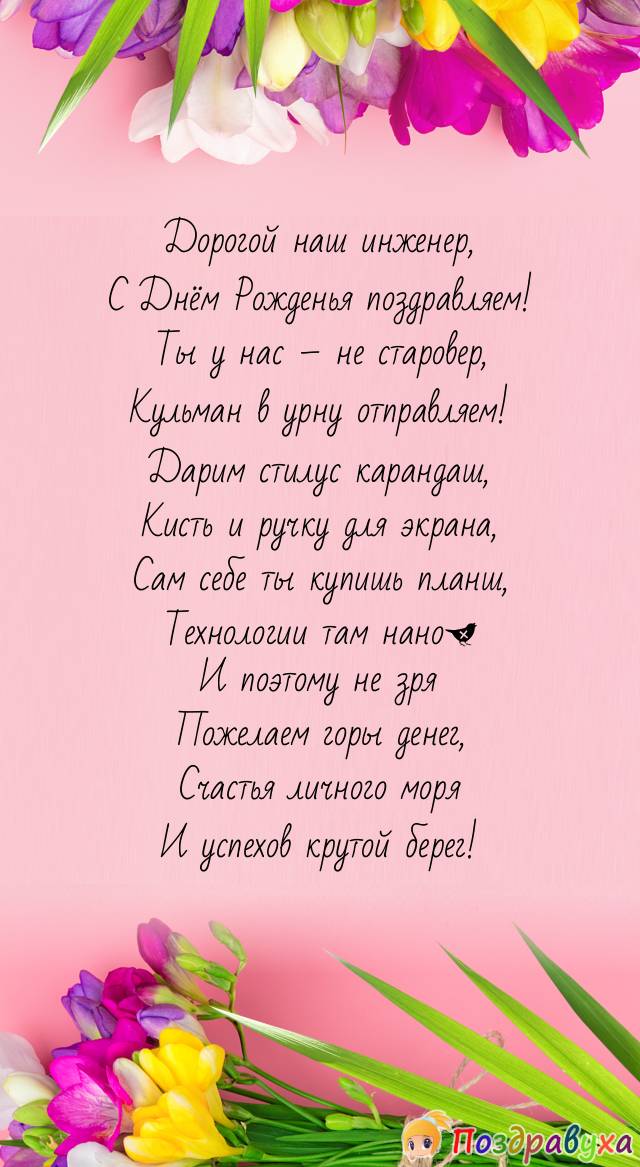 Сегодня для Центра молодежной политики двойной праздник, ведь 