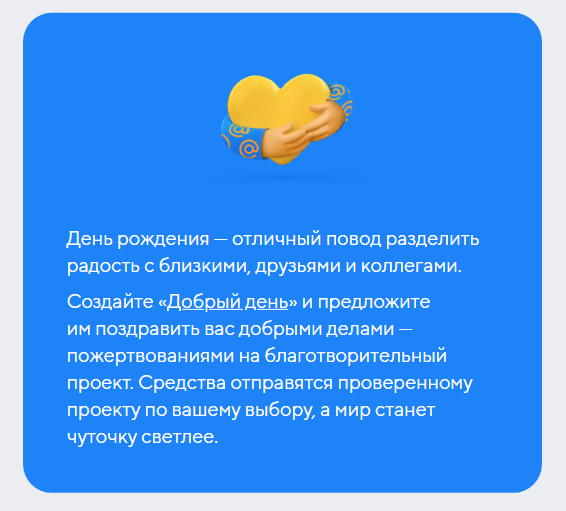 Поздравление генерального директора АО «ПО Водоканал» с 