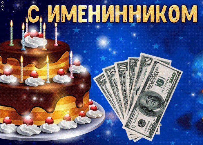 Пожелания с днем рождения 7 лет 35 открытки