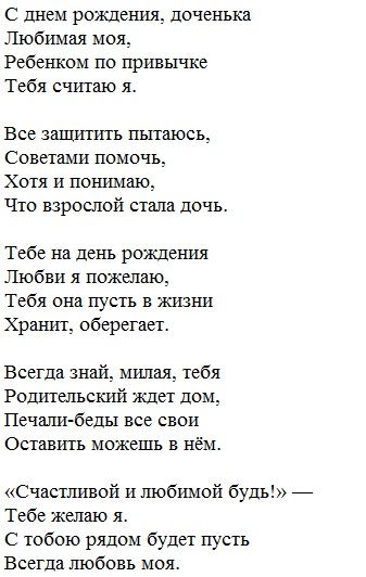 Открытки с днем рождения 5 лет девочке 🌼