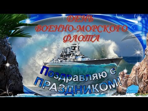 Картинки и открытки с Днем Военно 