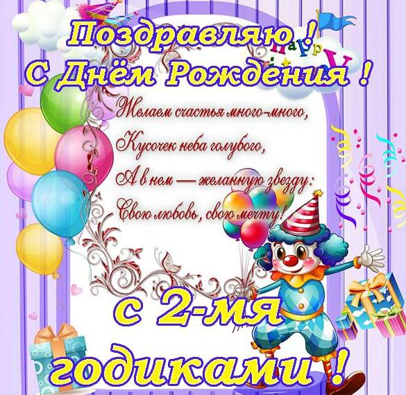 Красивое поздравление С Днем Рождения!🎂💐🎁