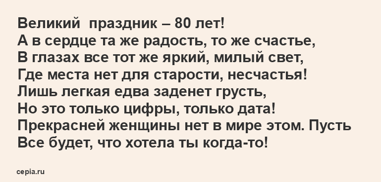 Детские стихи на 8 марта