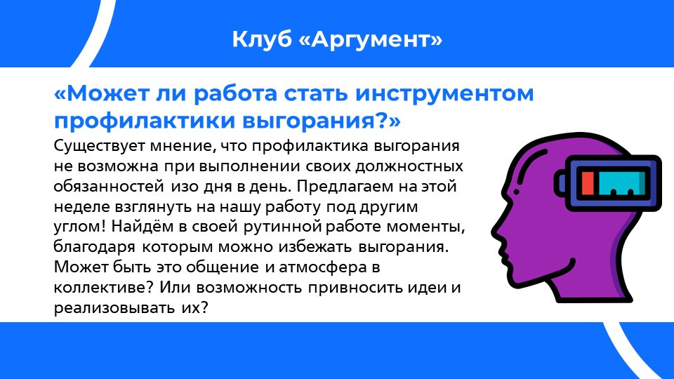 12 идей, как оригинально поздравить коллегу