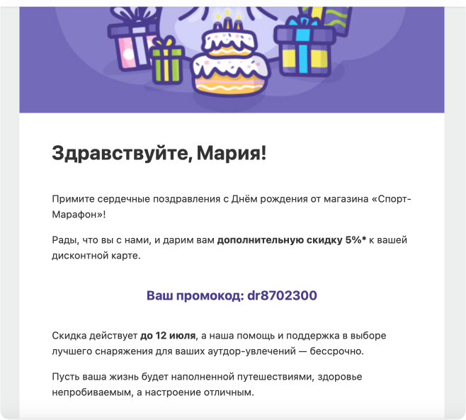 Открытки с днем рождения В СТИХАХ! 200+ поздравлений!