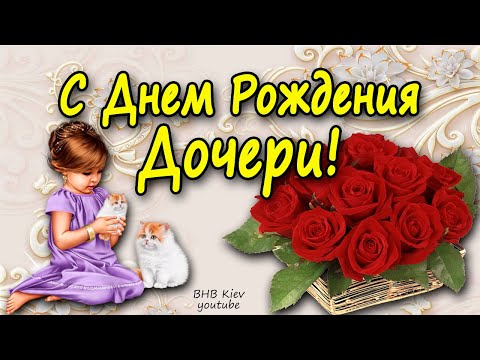 Картинки с днем рождения девочке 100 открыток