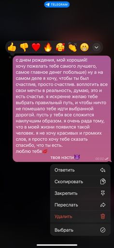 Смешные и необычные подписи для валентинок 