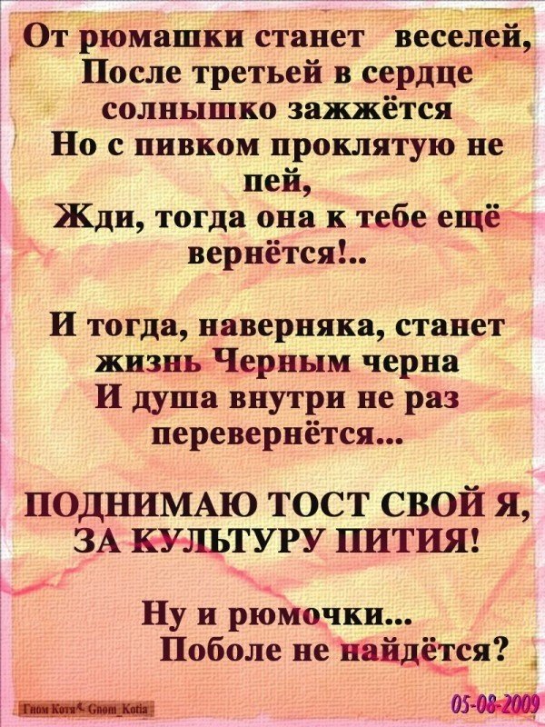 Тосты Подруге На День Рождения 