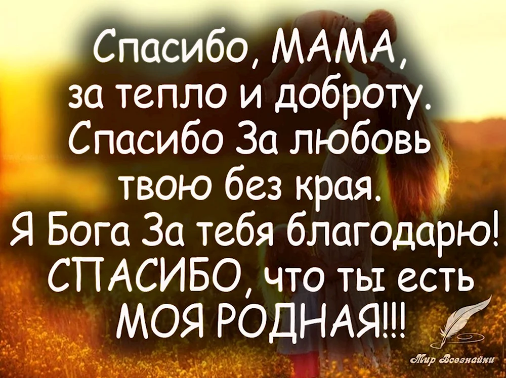 Открытки с днем рождения маме