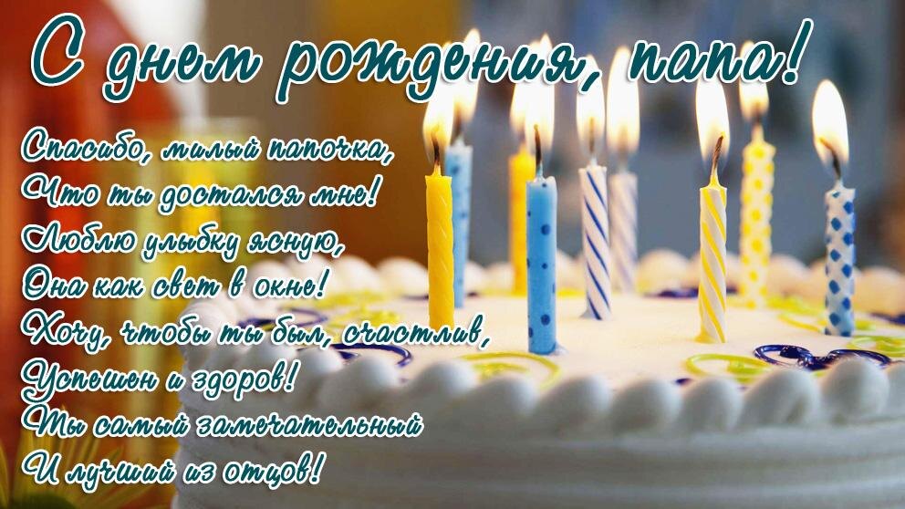 Дорогая Юленька- Фиалка ! С Днем Рождения ! — 105 ответов 