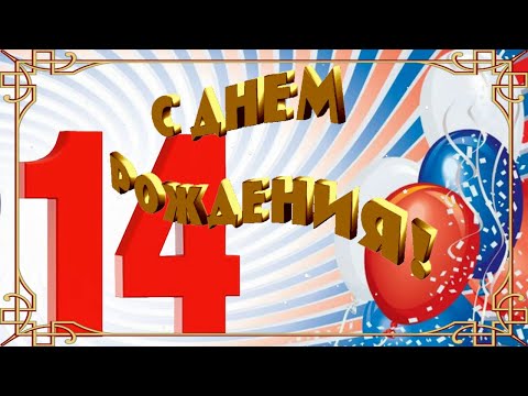 Картинка с днем рождения внучке с букетом- Скачать бесплатно 