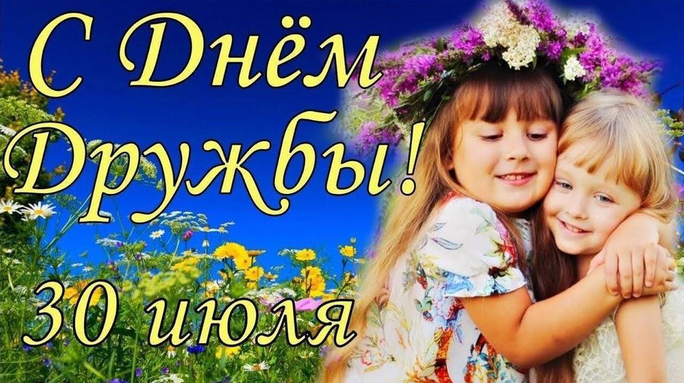 С Добрым Утром!