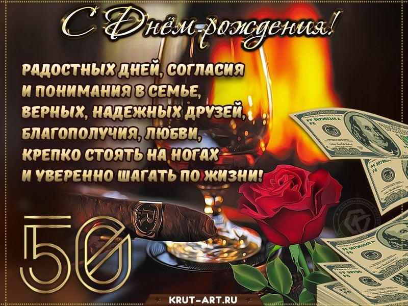 50 красивых и смешных поздравлений с 30 