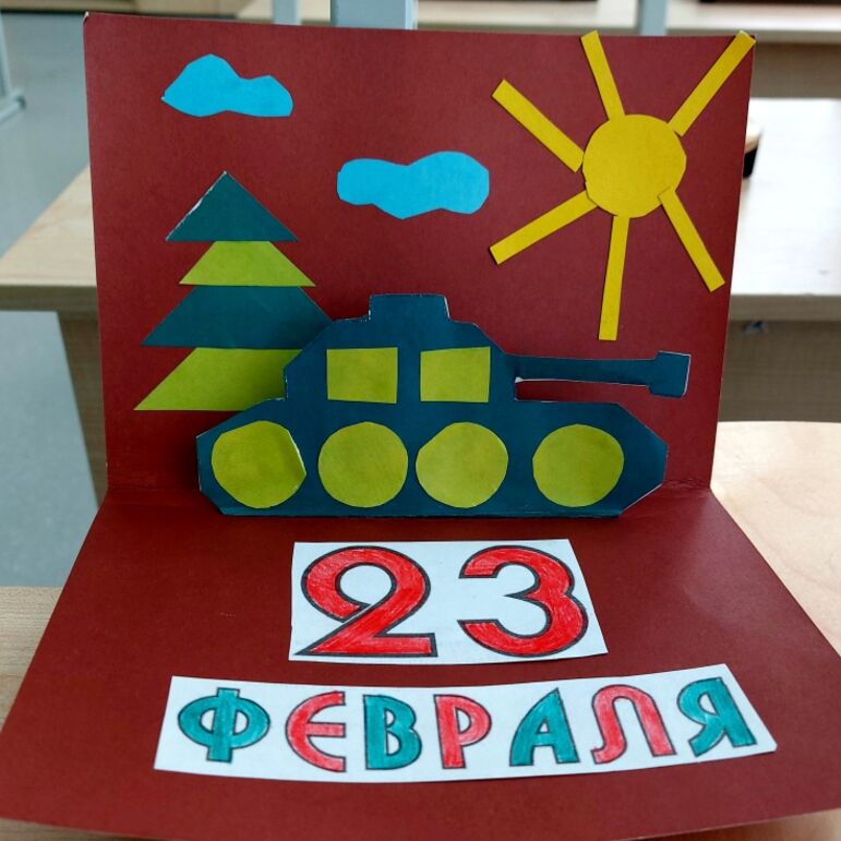 Буклет к 23 февраля 