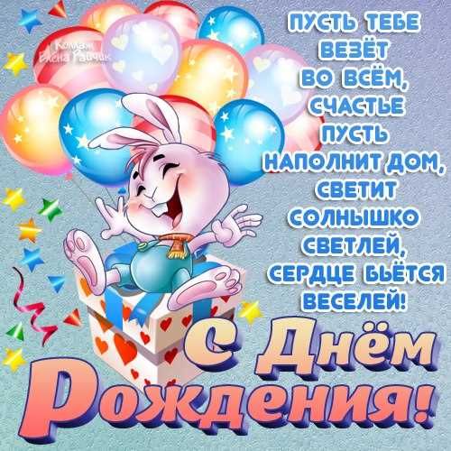 Фея Крестная