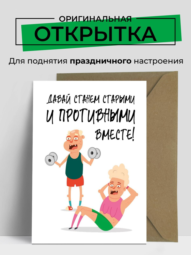 Оригинальная открытка с букетом розовых роз на День рождения 