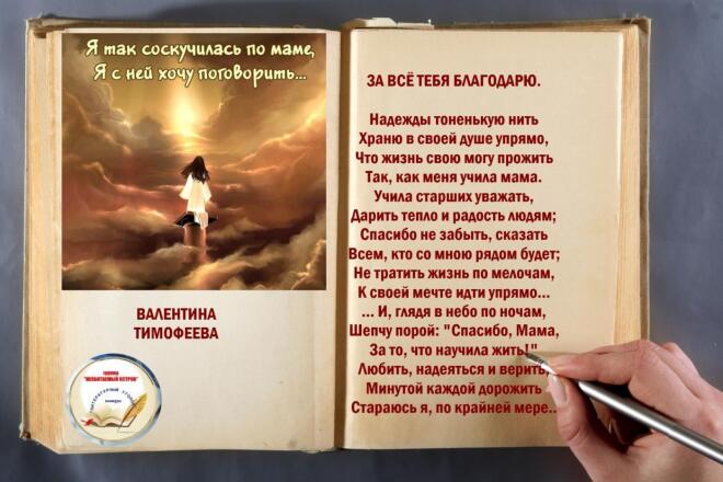 Как обыграть подарок в виде денег – 7 идей на юбилей, свадьбу 