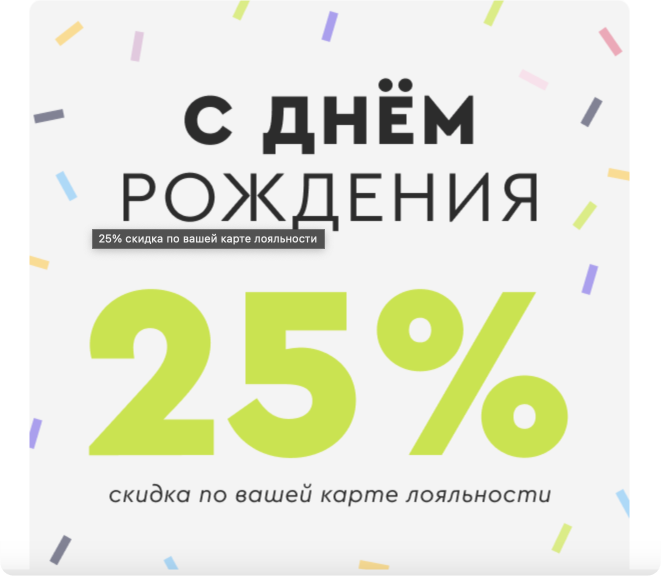 Купить Торт С днем рождения Душнила №731619 недорого в Москве 